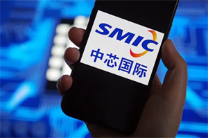中芯國際撤銷14nm工藝？中芯芯片出貨數(shù)據(jù)被爆
