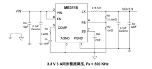 一文搞懂南京微盟ME3118降壓穩(wěn)壓器，特點(diǎn)+工作原理+應(yīng)用場(chǎng)合