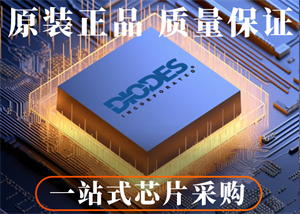 DIODES美臺AP2602 可編程溫度開關參數和應用場景