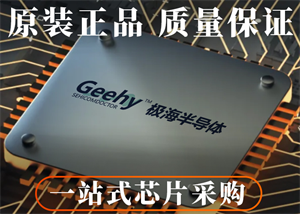 極海半導(dǎo)體APM32F035電動兩輪車電機控制器應(yīng)用方案