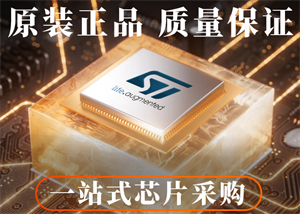 ST意法半導體與indie半導體公司合作，加強車載無線充電隱私安全
