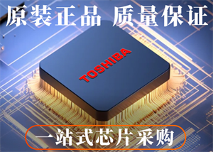 TOSHIBA東芝TPD4163K電機驅動器的工作原理、參數、應用和引腳封裝圖