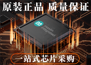 美信MAX30100和MAX30102的區別