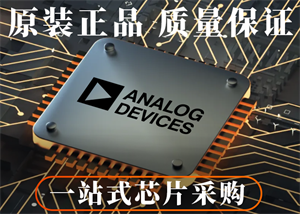 亞德諾ADF4351BCPZ頻率合成器的中文參數、應用領域和功能特點