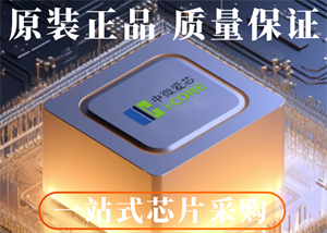 I-CORE中微愛芯AIP1640SA28.TB驅動芯片的中文參數、功能特點以及應用領域