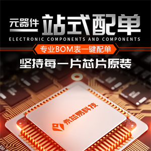 博世BMI088無(wú)人機(jī)機(jī)器人芯片中文參數(shù)、功能特點(diǎn)及應(yīng)用領(lǐng)域