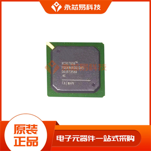 XC3S700A4FGG484C