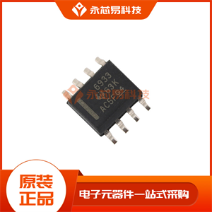 TPS7A6933QDRQ1
