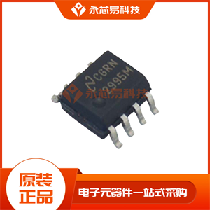 LP2995MX