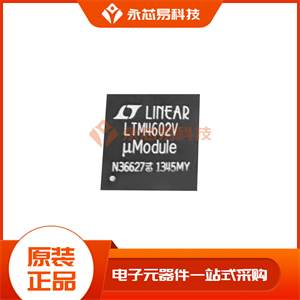 LTM4602IV#PBF